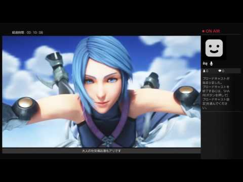 １話　酔っぱらいのキングダムハーツ２.８配信します