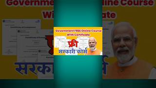 Government Free Certificate Course | Government Free Course #upskillingcareer @Guidancegurujisbj