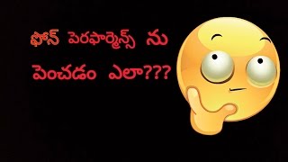 How to Improve Our Android Phone Performance in Telugu