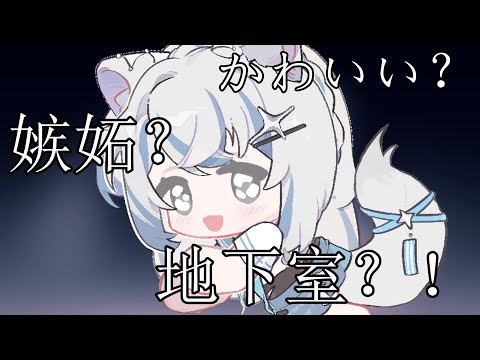 【一問一答】Noriの嫉妬度？！wwww
