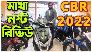 মাথা নস্ট Honda Bike রিভিউ 🔥 CBR 2022 🔥 All Honda Price in Bangladesh 🔥 Imran Vlogs