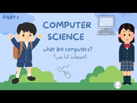 What is computer | computer science for kids