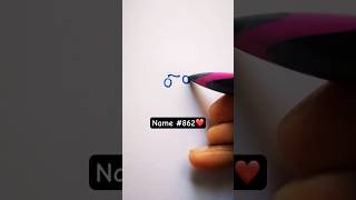 862/1000Write ur name like a game#girlname #nameideas #sofia #writingtechniques #handwriting #shorts