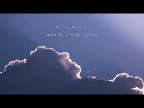 Robert Shirey Kelly - We've Come so Far [한글/가사/해석]