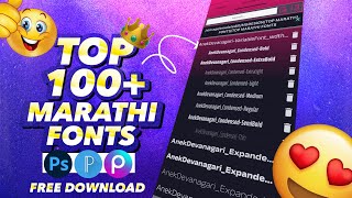 Marathi Calligraphy Fonts Free Download | Top Marathi Fonts | Top calligraphy 2025 💥 free download