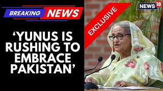 Bangladesh Ex-PM Sheikh Hasina Says Yunus Rushing To Embrace Pakistan, Lauds India | News18