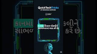 Quicktechtricks #technology for all Ep 32