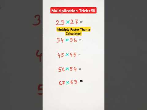 Multiply Faster Than a Calculator! Secret Trick Revealed! #multiplicationtricks #youtubeshorts