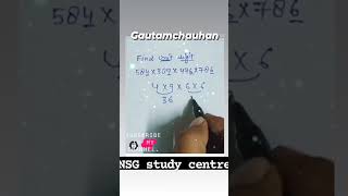 #nsgstudycentre ,find units digit tricks