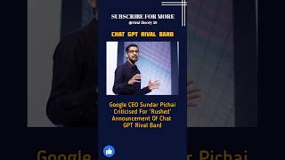 Chat GPT Rival Bard#shorts #youtubeshorts #chatgpt #sundarpichai