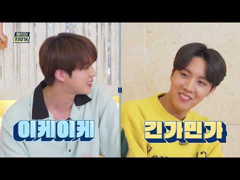 RUN BTS episode 129