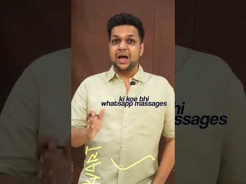 WhatsApp Pe Paise Ki Baat? Sarkar Tak Ja Sakti Hai! 😳 | Financial Chat Warning 🚨