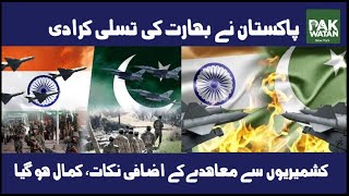 Pakistan appeased India