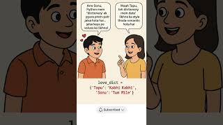 💘 Python Dictionary Explained – Tapu & Sonu Ki Love Coding! |💻❤️ #viral #education #aicartoons