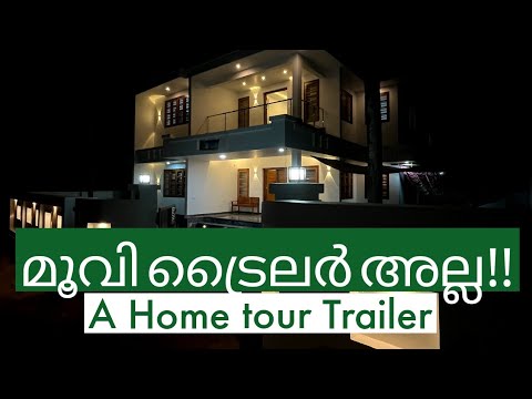 കുറഞ്ഞ ചിലവിൽ ഒരു കിടിലൻ ഇന്റീരിയർ | Cinematic home tour - Trailer