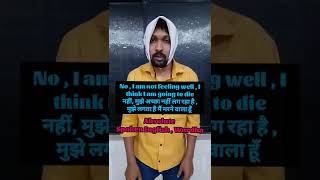 Funny English Conversation | Speak About illness in English | Best English Speaking Practice