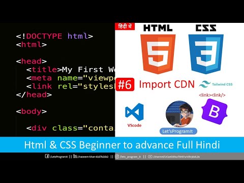 #6 Import Bootstrap ,TailwindCSS or any other Libraries using CDN | HTML & CSS tutorial in Hindi 👩‍💻