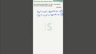 CAT Quant PYQs 9 | CAT22 | Slot 2 | Equations |  #catpreparation #maths #cat2023