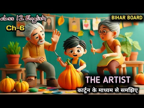 Animation | The artist by Shiga naoya | bihar board class 12 English chapter 6  explanation video ||