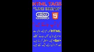 Learn HTML FAST With This Simple Line Break Tag Trick!