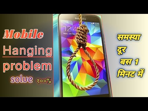 Mobile Hanging problem /Android tips and trick / क्या आपका फोन हैंग करता है/ #shorts#youtubeshorts