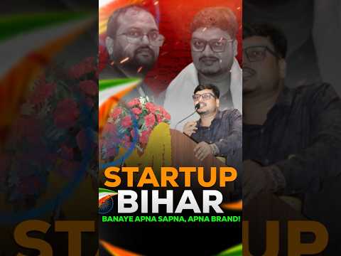 Startup Bihar - Banaye Apna Sapna Apna Brand!