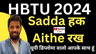 HBTU LEET 2023 UPDATE CUET LEET 2023 COUNSELLING  RELATED DOUBTS Munjal sir Leetcoaching is live!!!📝