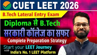 🎯CUET LEET 2026 | Diploma से B.Tech सरकारी College | Complete Strategy | B.Tech Lateral Entry #cuet