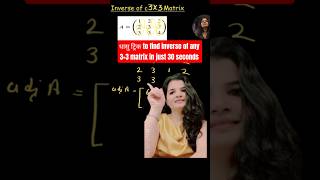 In 30 seconds find inverse of a 3×3 matrix #inverseofmatrix #matrix #maths #class12 #boardexam2025