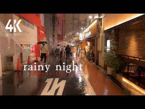 日本Vlog 🇯🇵　静かな雨の梅田 | Walking Umeda in the Rain – Osaka Night 🌧️🌙【4K】