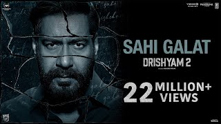 Sahi Galat (Official Video) Drishyam 2 |Ajay Devgn, Akshaye K, Tabu, Shriya S | DSP, King, Amitabh B