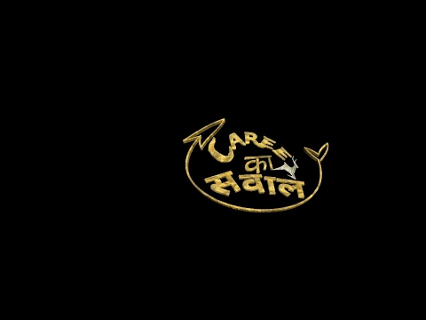 Career ka Sawal Live Stream