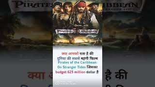 #studytech #viral #trending #shorts