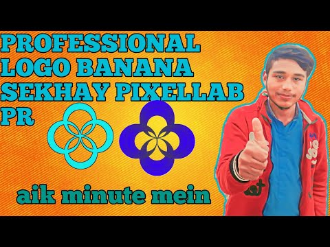 how to make logo in pixlab/#chbiyalgee #pixellab #logomake#logo#3dlogo#logodesign #logobanaye