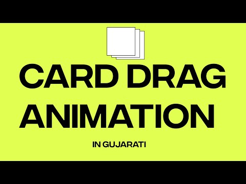 Card Drag Animation in Gujarati #figmaanimation #figma #figmatutorial