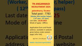 அங்கன்வாடி வேலை||TN Anganvadi recruitment 2025||Notification||government jobs #tngovtnews #govtjobs