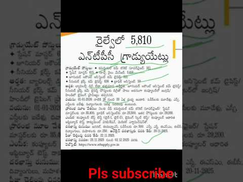 railway NTPC graduate notification details