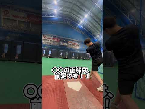 身体が開くとインパクトでヘッドは走らない。　#バッティング #野球指導 #少年野球 #shorts
