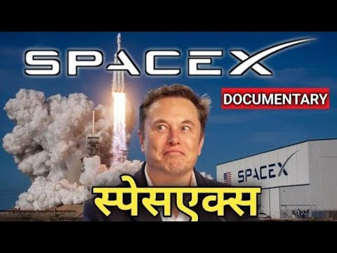 Uncovering the Secrets of SpaceX | BNN Documentary @BNN Documentary