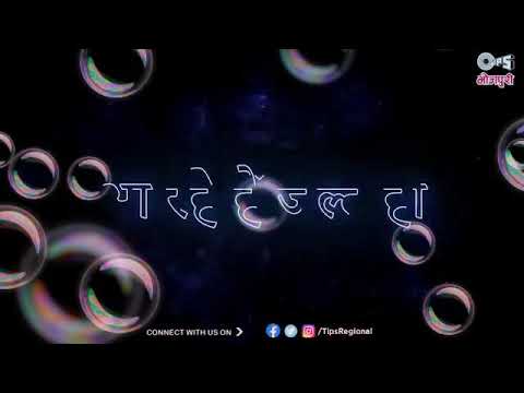 Pawan Singh ka dhamakedar gana tumse koi pyara koi achcha Nahin hai