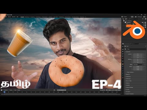 Blender - ல வடை செய்றோம் 🍩 | Beginner Tutorial in Tamil | Episode 4