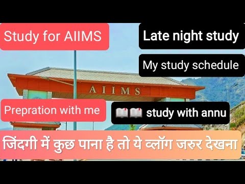 WHOLE NIGHT STUDY VLOG|Norcet Aspirant life|A must watch video|Productive Vlog#norcet2022#studyvlog