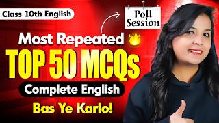 Class 10th Complete English | Most Repeated Top 50 MCQs | Final Revision