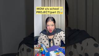 Frustrated mom by school project #frustration #entertainment #ytshorts #ytshortsindia #youtubeshorts