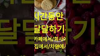 달달한 발라드 광고없이 한시간듣기~!#광고없음 #한시간듣기 #발라드모음
