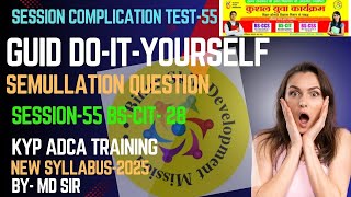 session completion Test 55 #kypadcatraining #excel #adca #smile #trending #