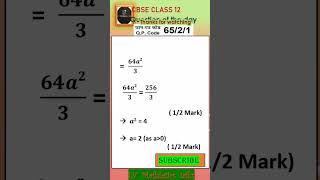 @CBSE Math class 12 past question paper solution #maths #cbseclass12 #youtubeshorts