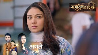 Mahadev & SONS Today NEW PROMO 16th January 2026: Narmada Mili Mahadev Se, Bhanu Ka Bana Plan