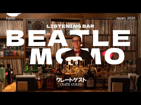 #13 - Crate Guest x Japan - Beatle MOMO - Kyoto