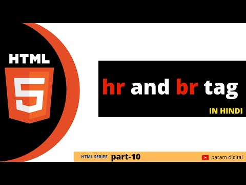 HTML Tutorial in Hindi [Part 10 - hr and br tag